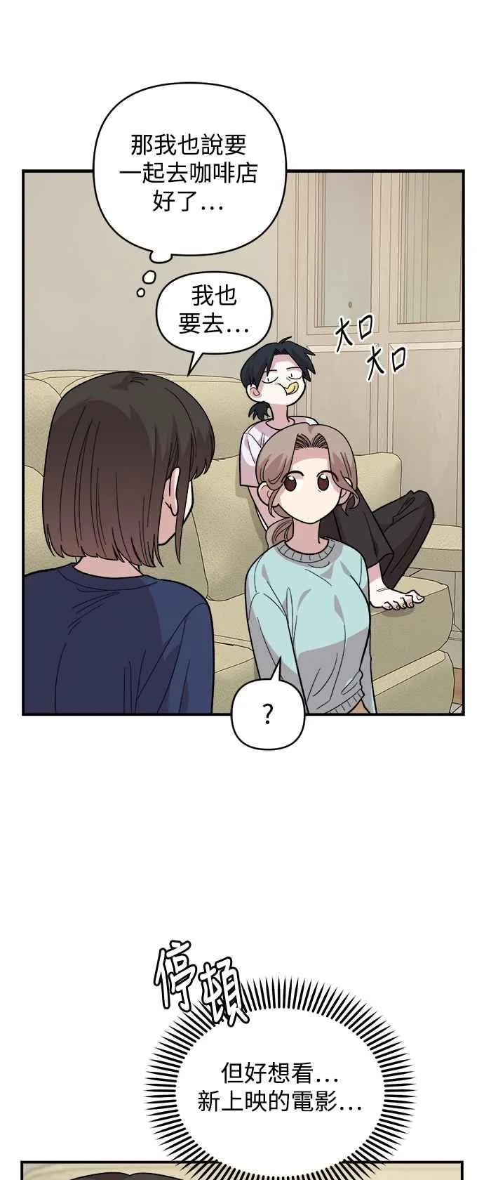 第17话 第42页