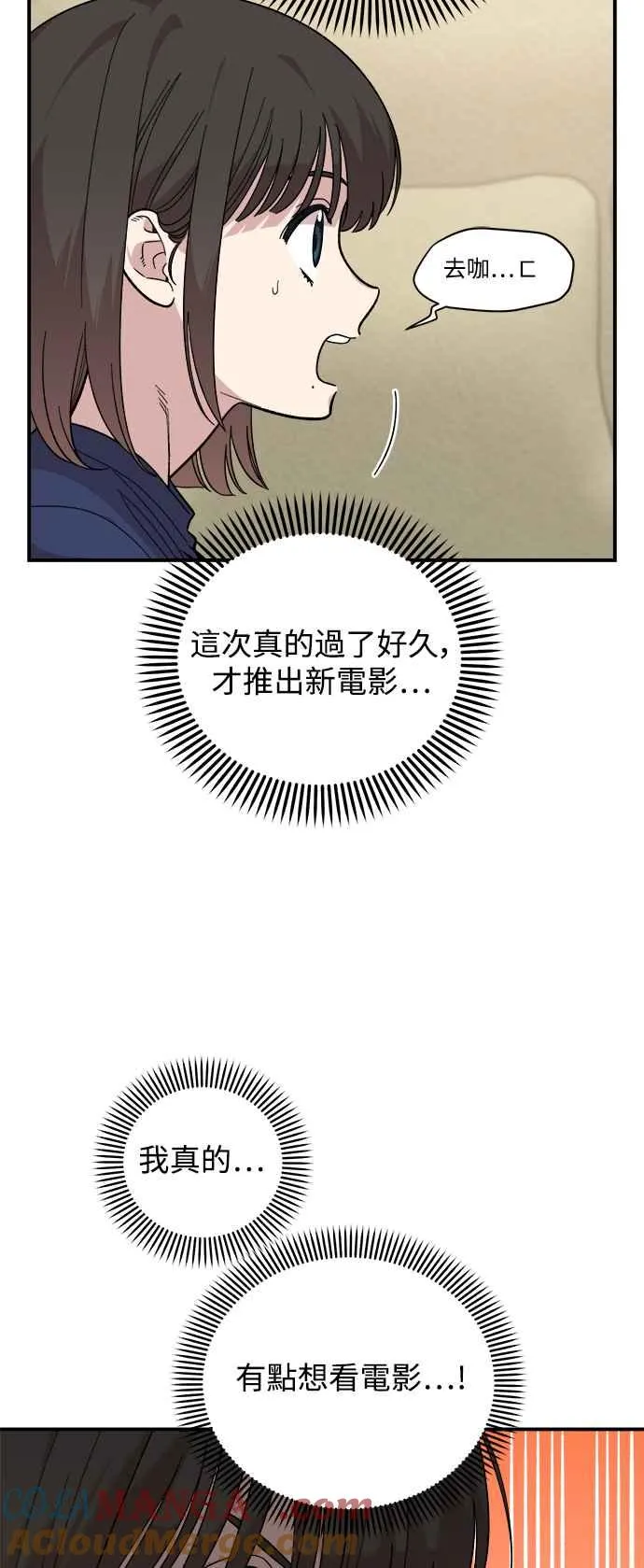 第17话 第43页