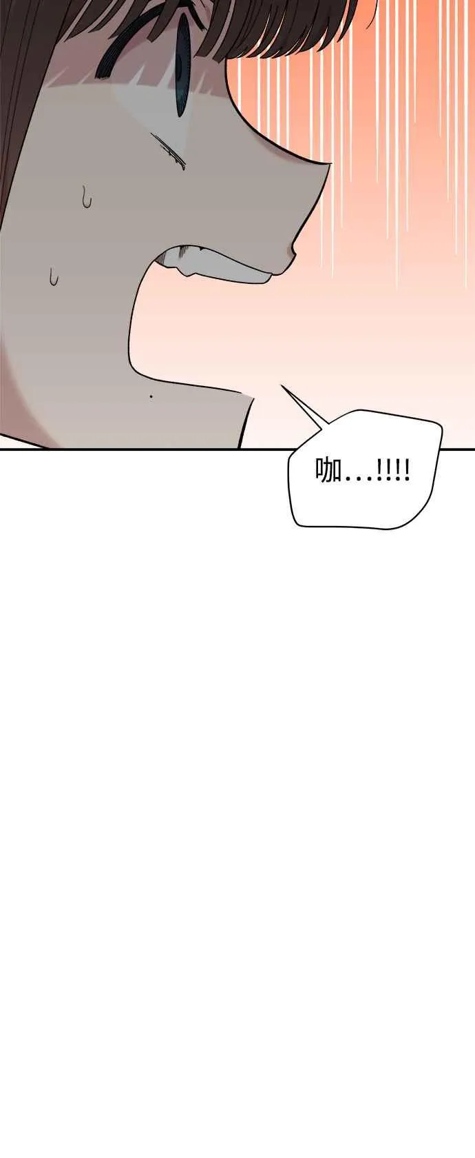 第17话 第44页