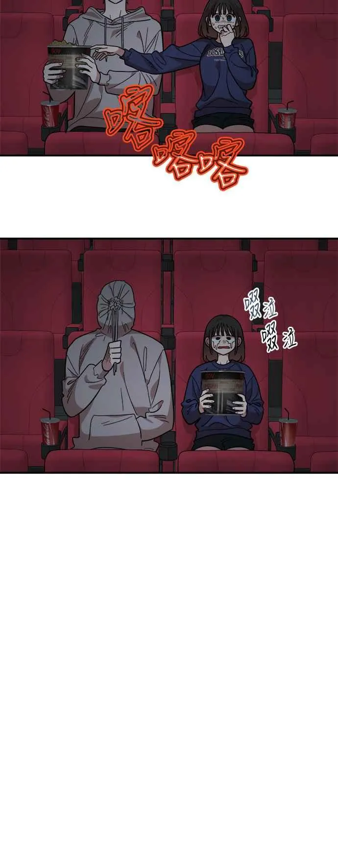 第17话 第50页