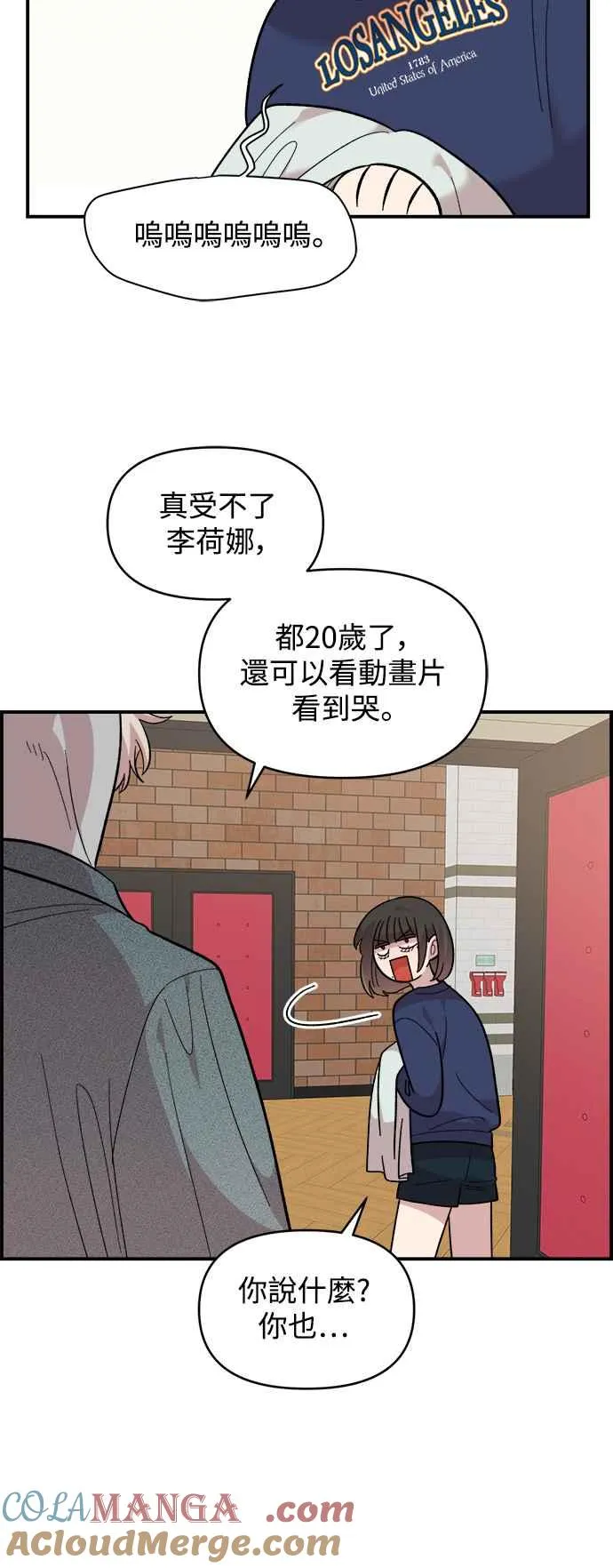 第17话 第52页