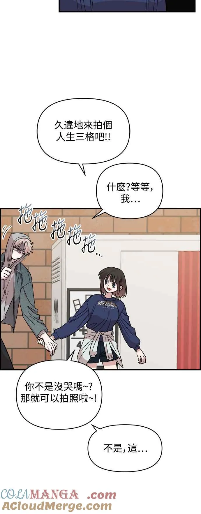 第17话 第55页