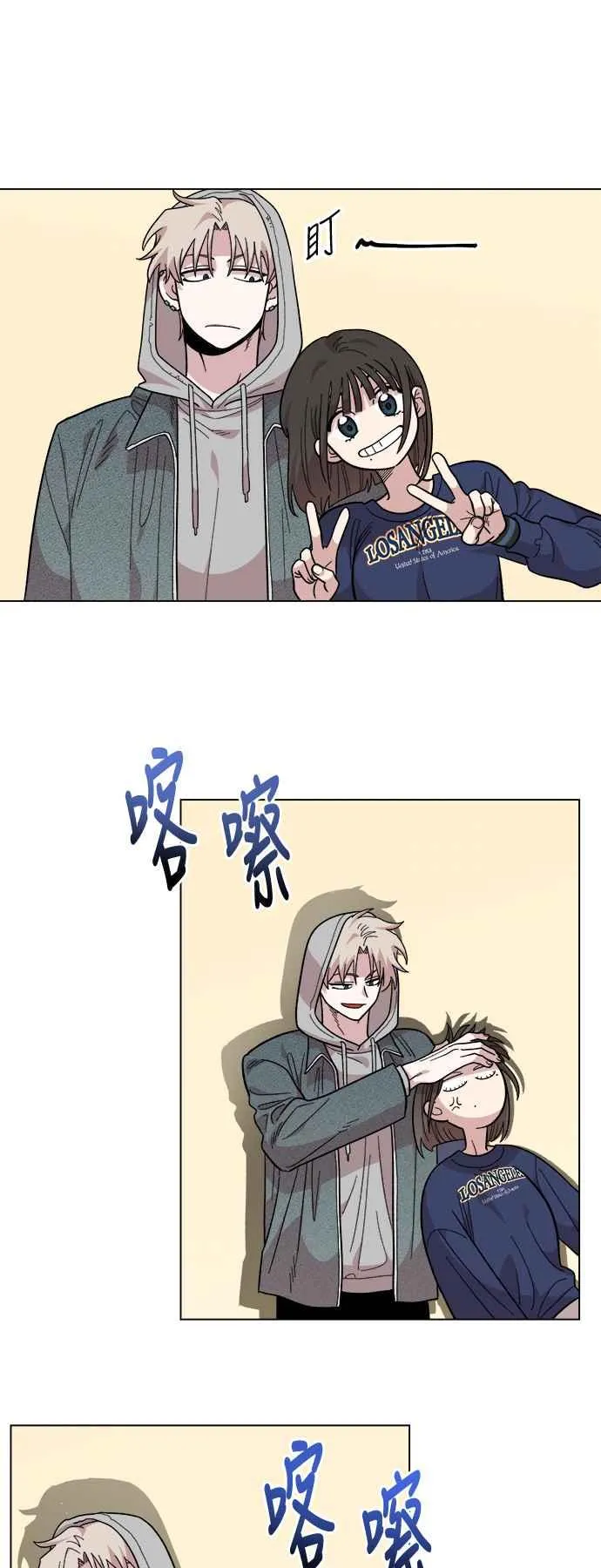 第17话 第56页