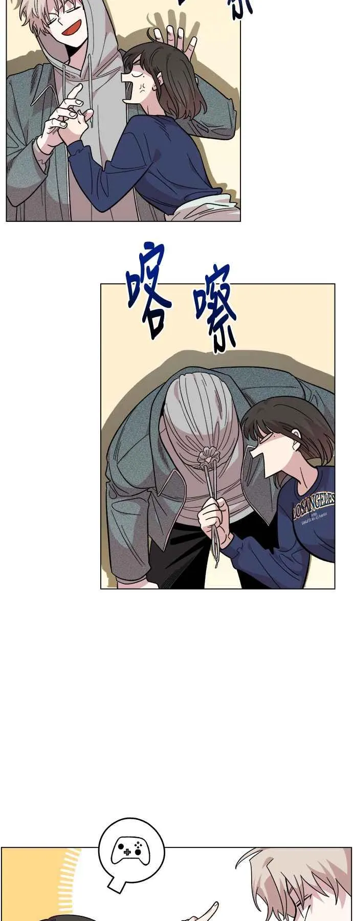 第17话 第57页
