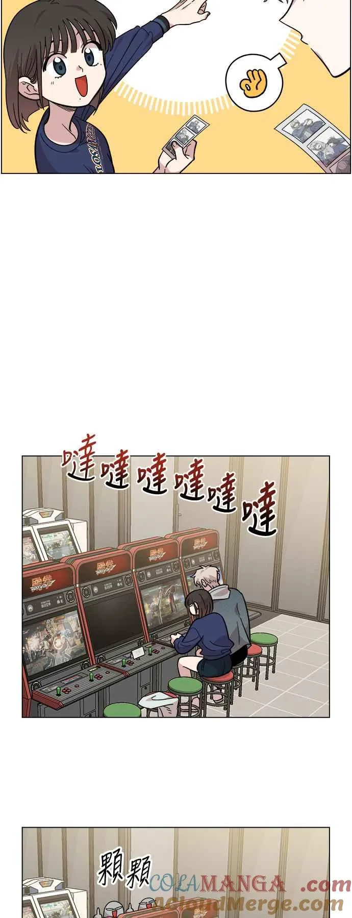 第17话 第58页
