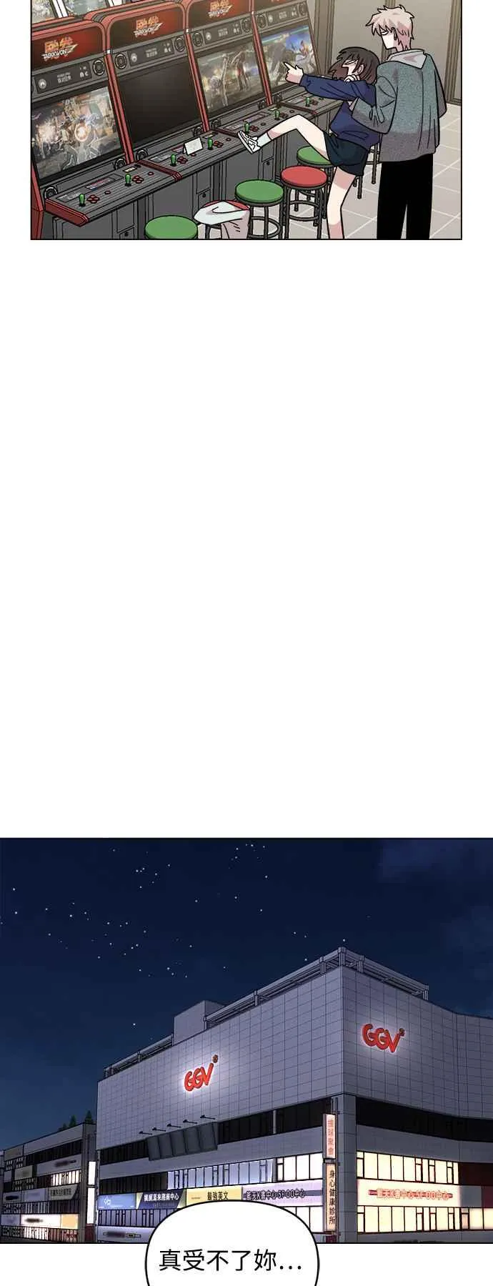 第17话 第59页