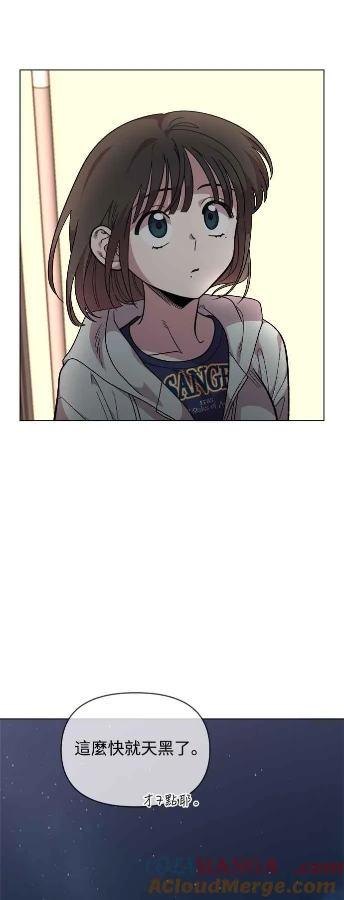 第17话 第61页