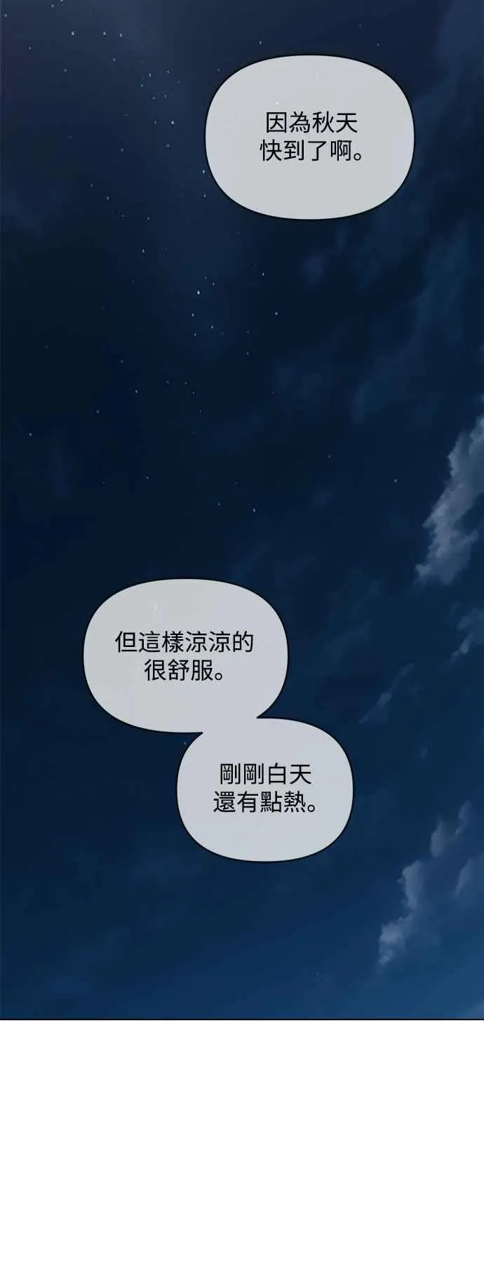 第17话 第62页