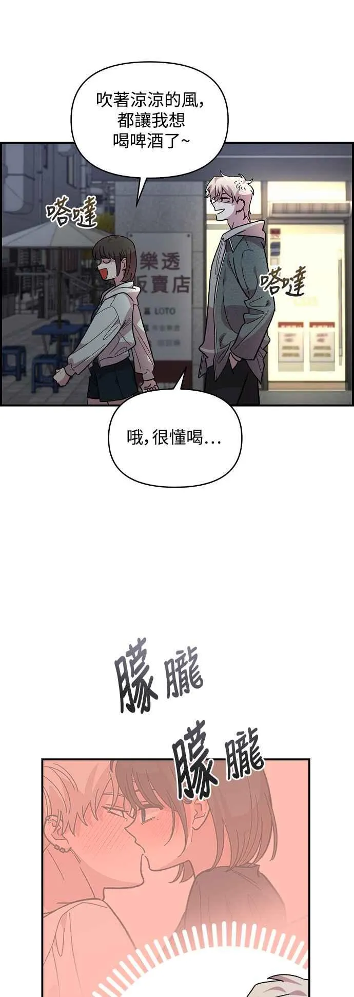 第17话 第63页