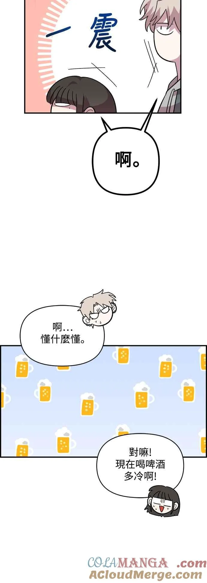 第17话 第64页