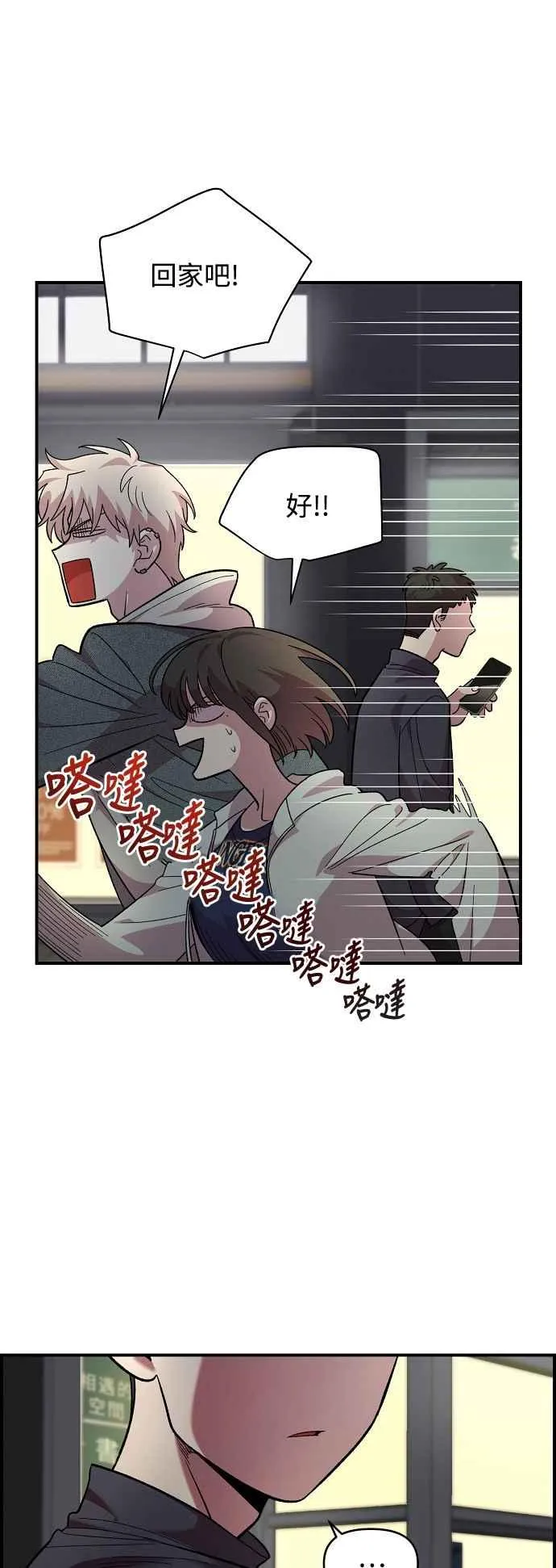 第17话 第65页