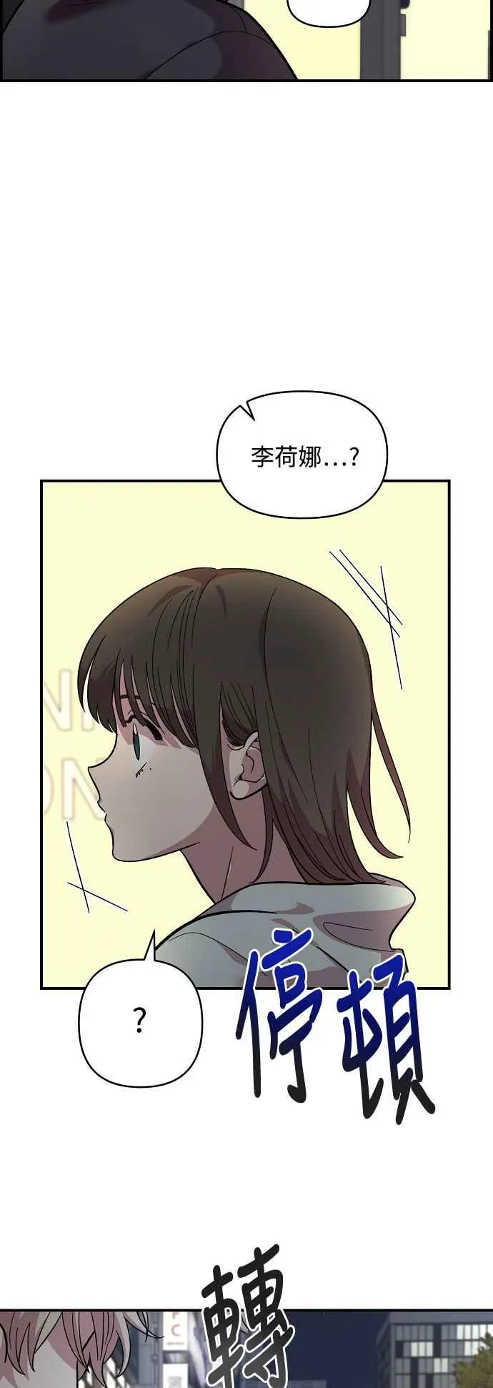 第17话 第66页