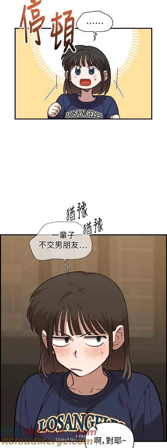 第18话 第10页