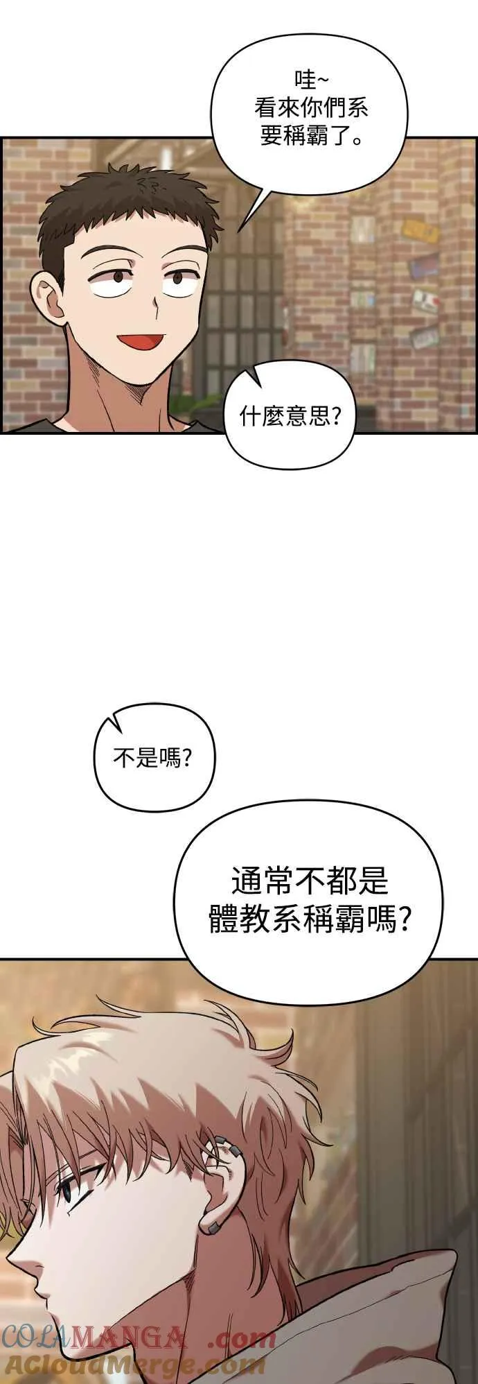第18话 第22页