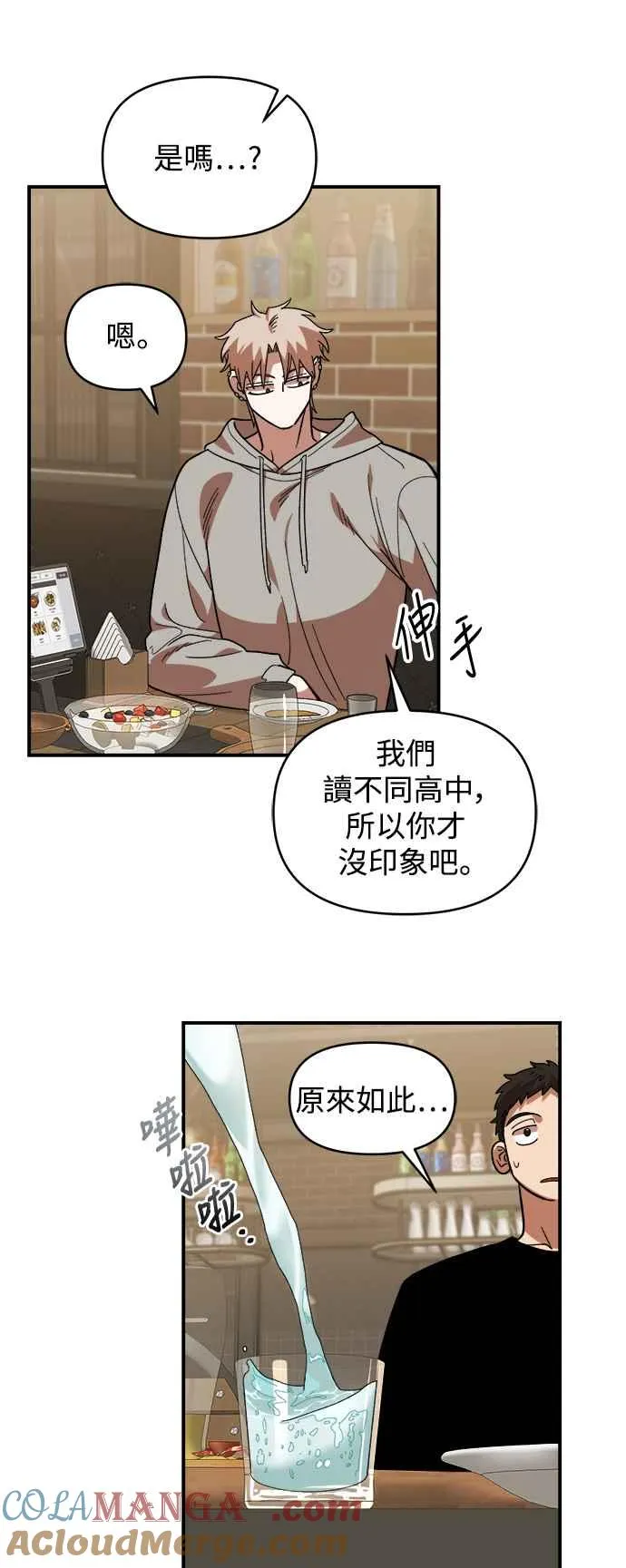 第18话 第25页