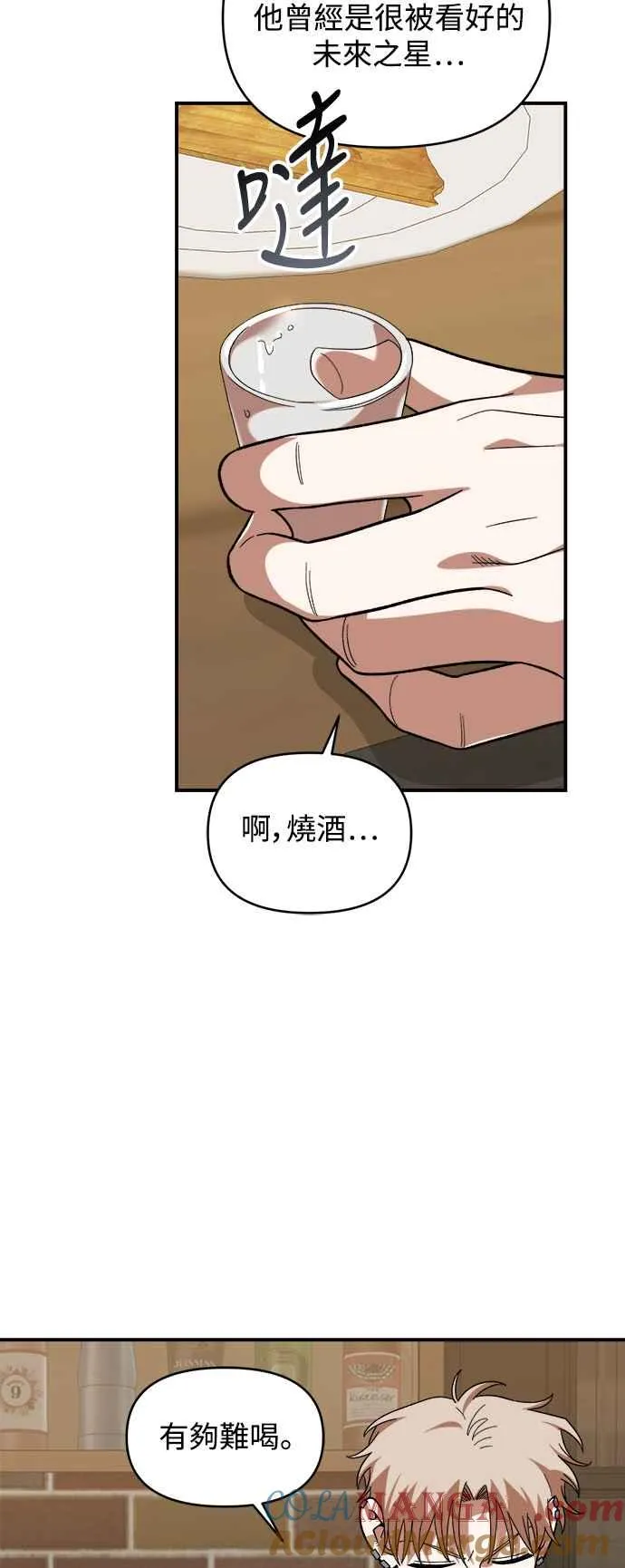 第18话 第28页