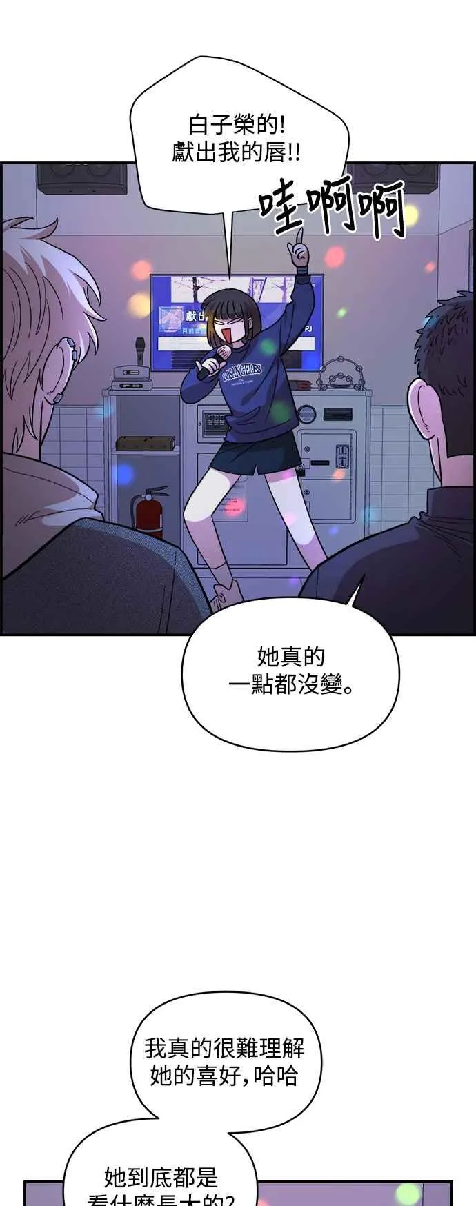 第18话 第32页