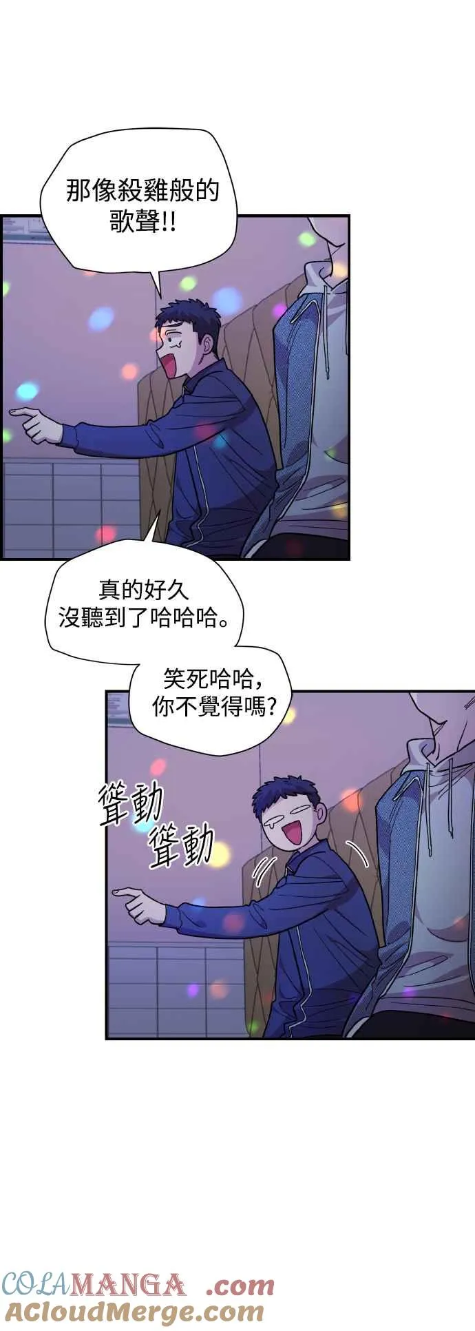 第18话 第37页