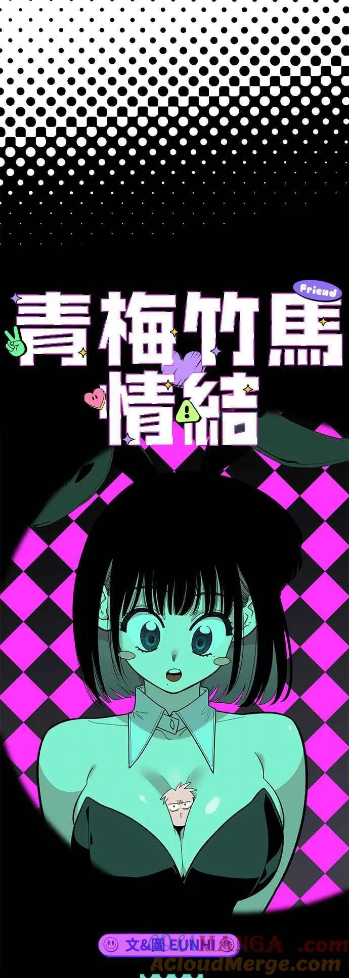 第18话 第40页