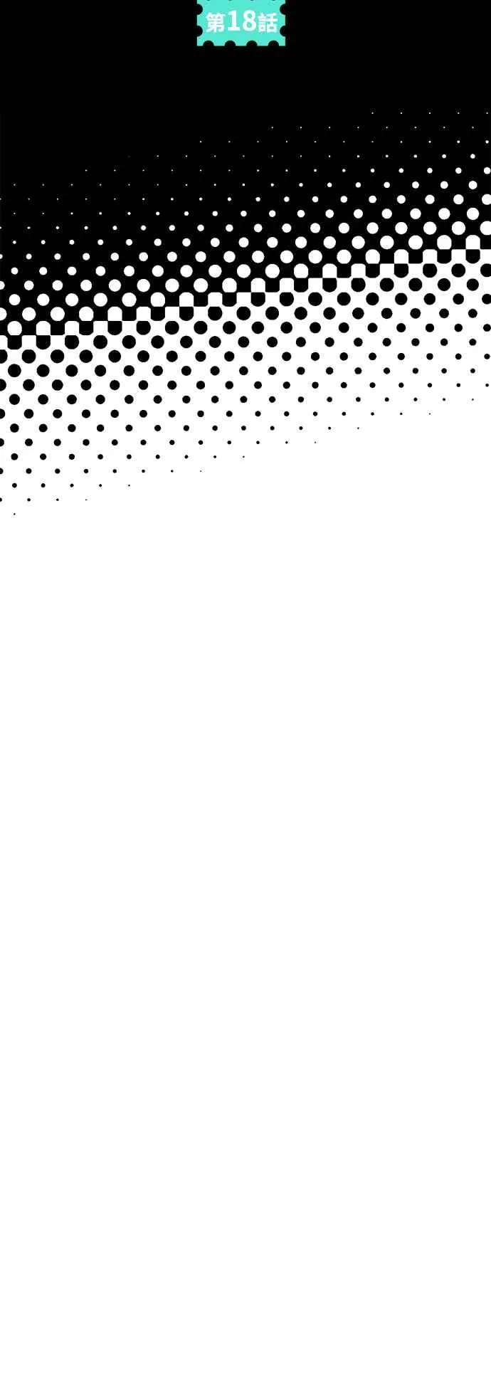 第18话 第41页