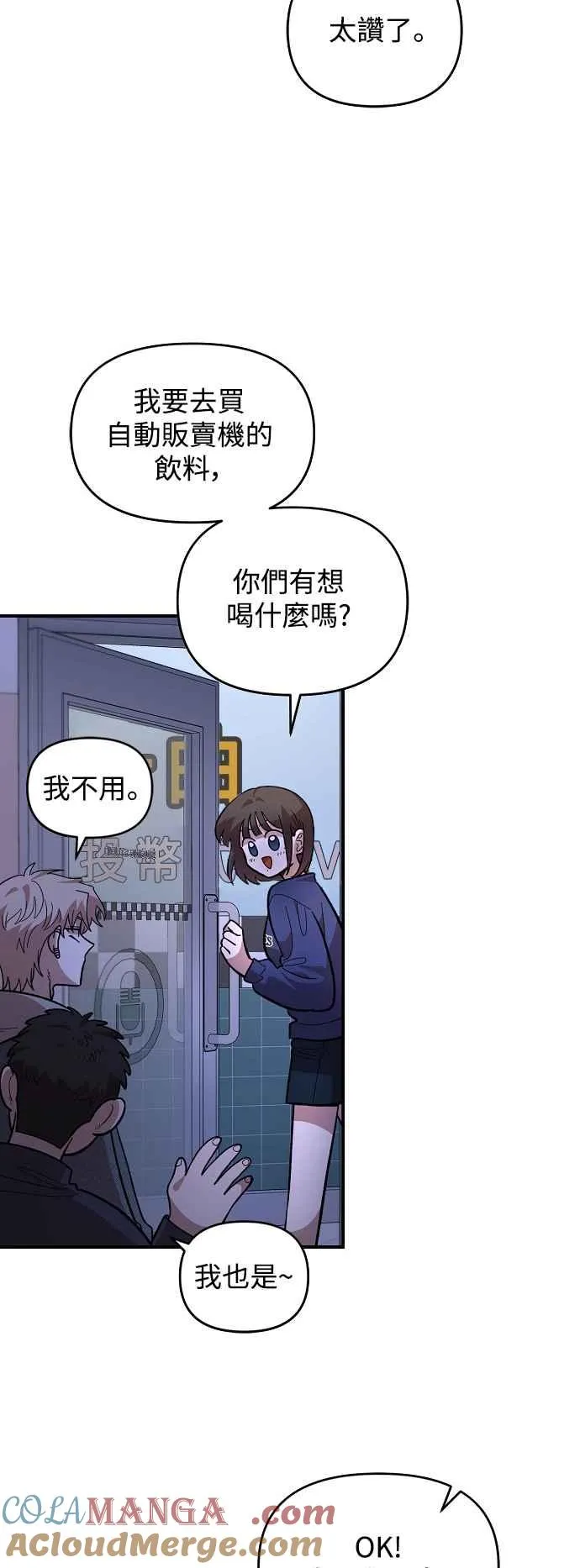 第18话 第43页