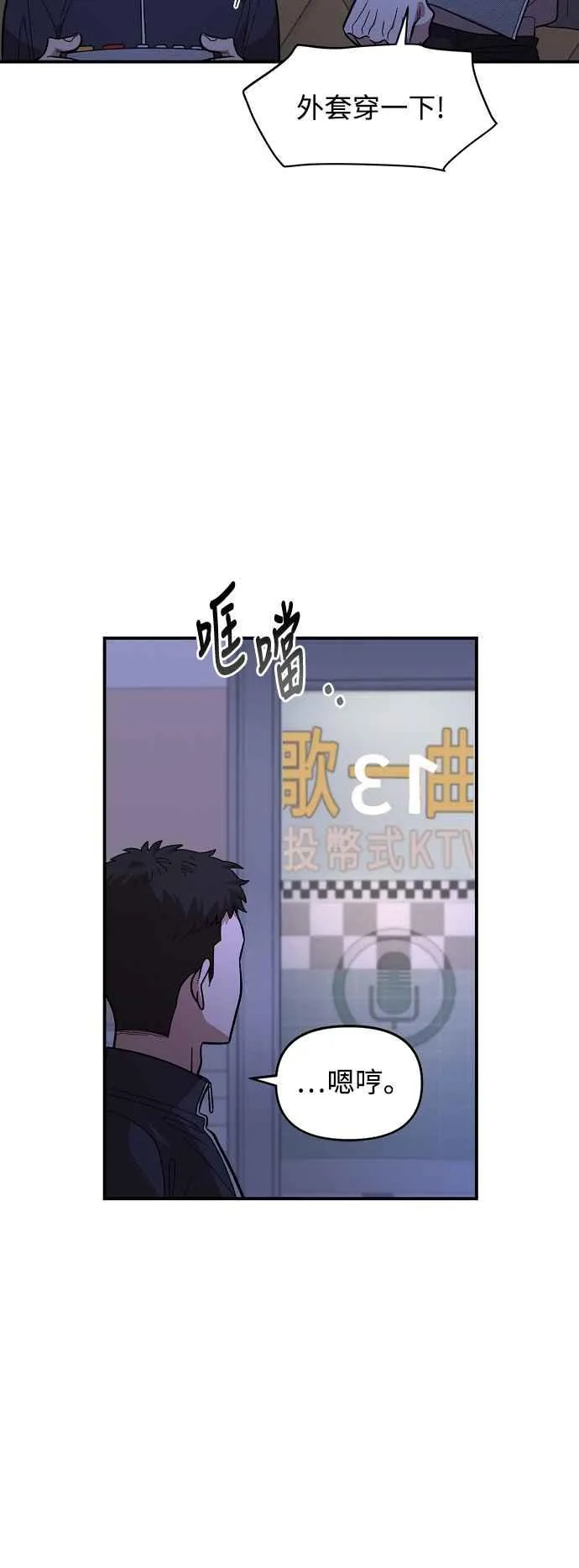 第18话 第45页