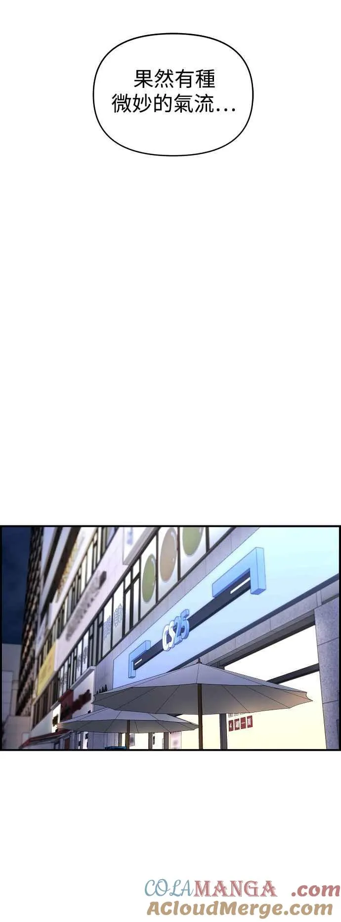 第18话 第46页