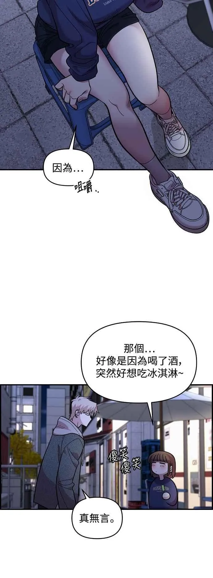 第18话 第48页