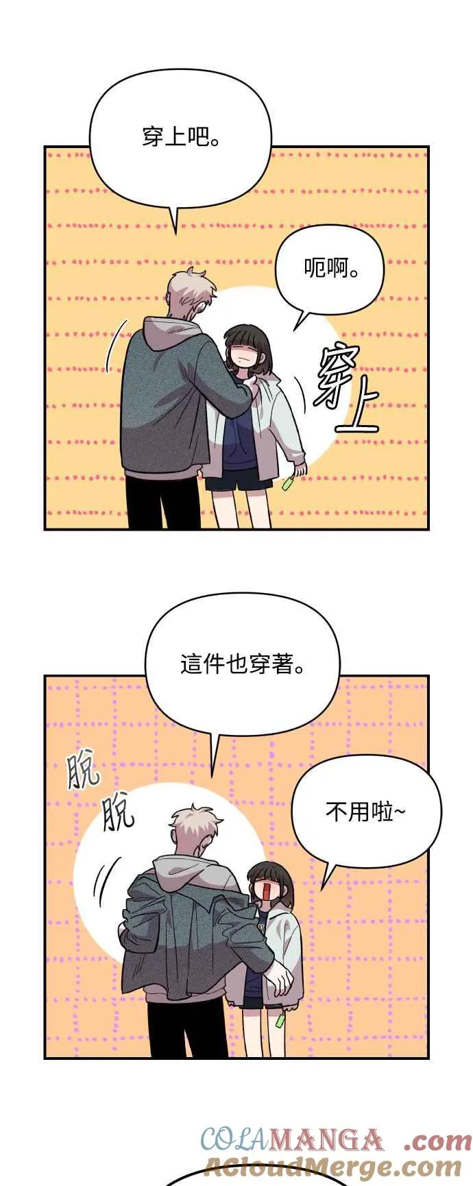 第18话 第49页