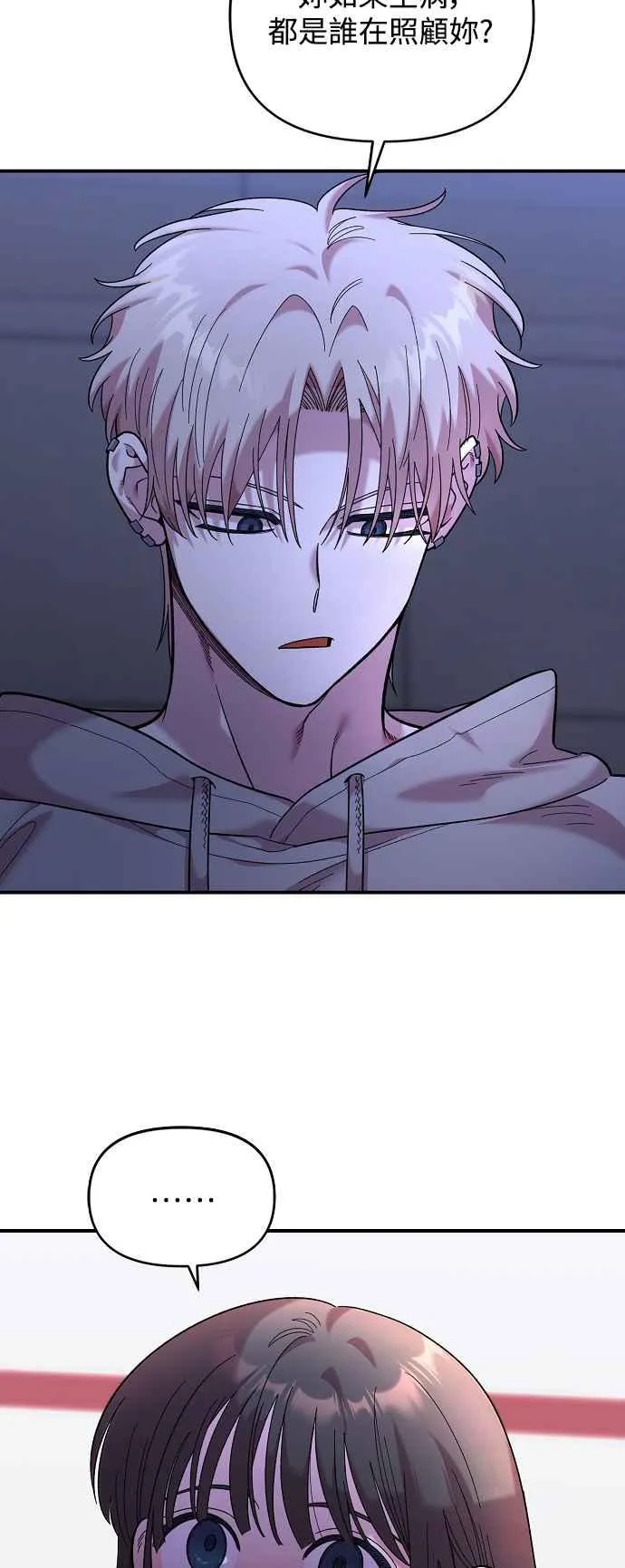 第18话 第51页