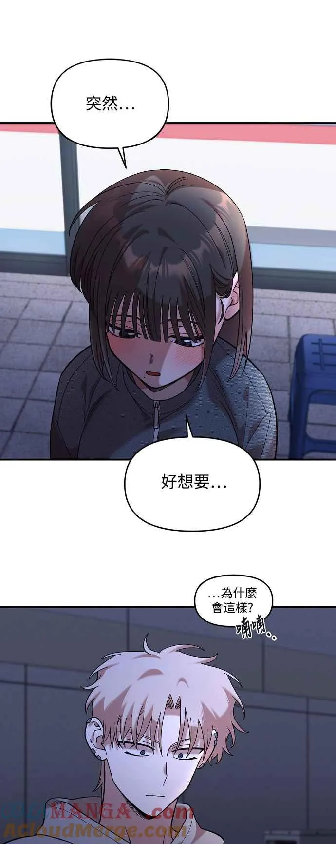 第18话 第55页