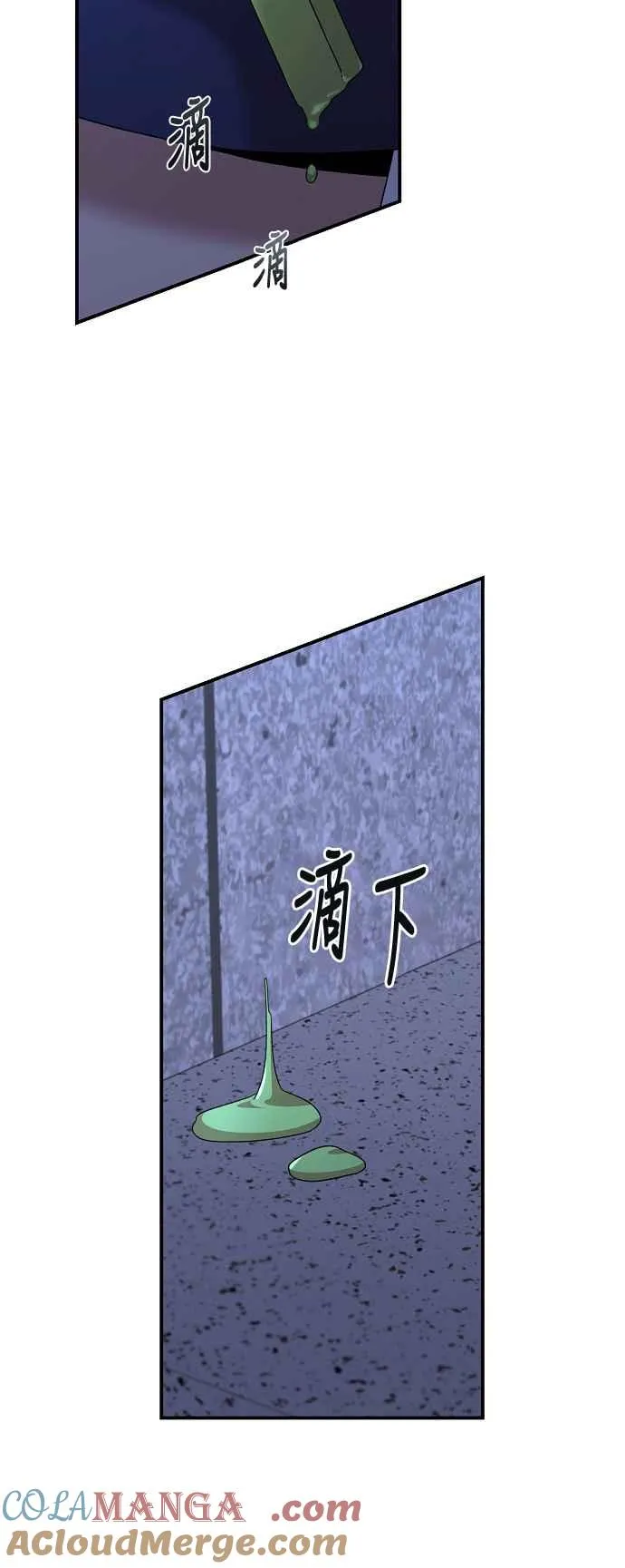 第18话 第58页