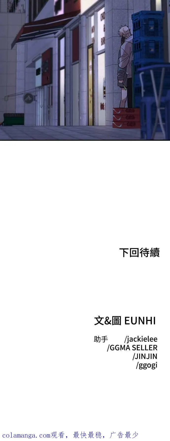 第18话 第60页