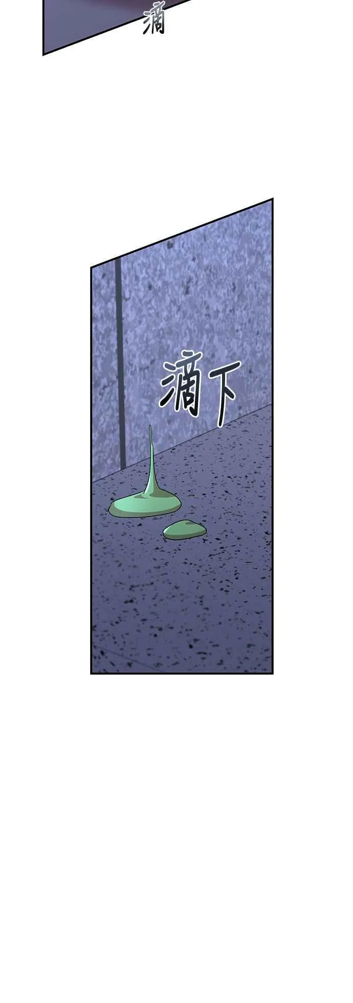 第19话 第2页