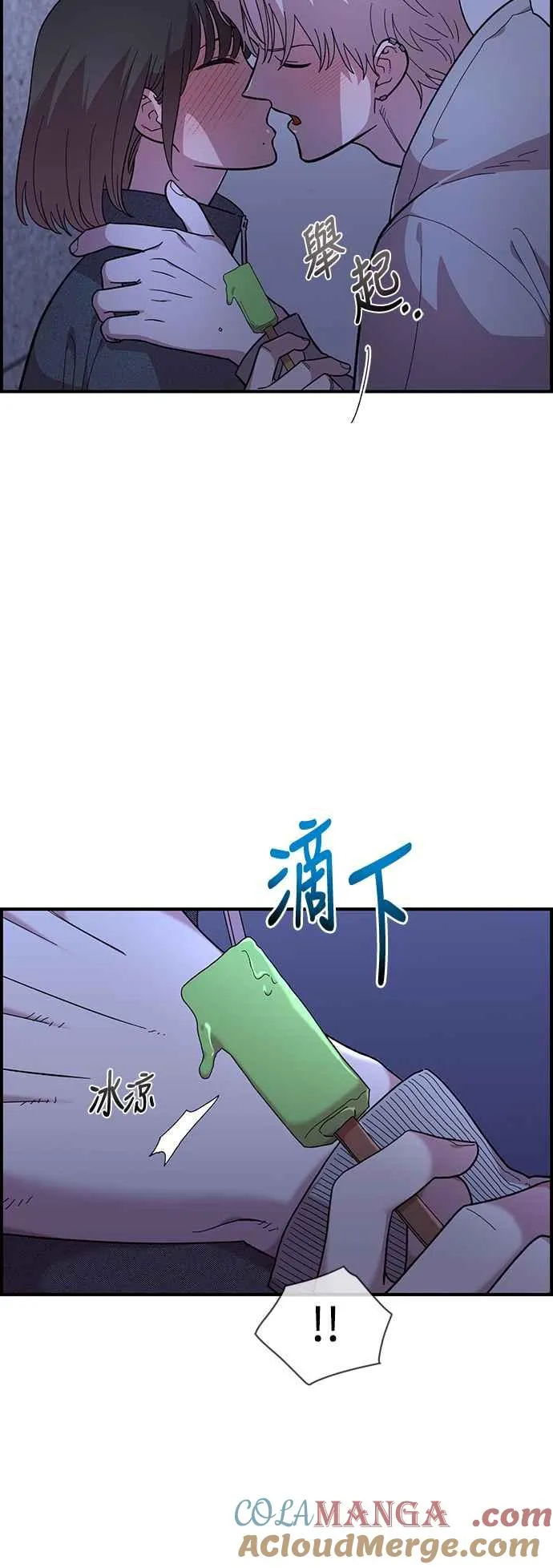 第19话 第7页