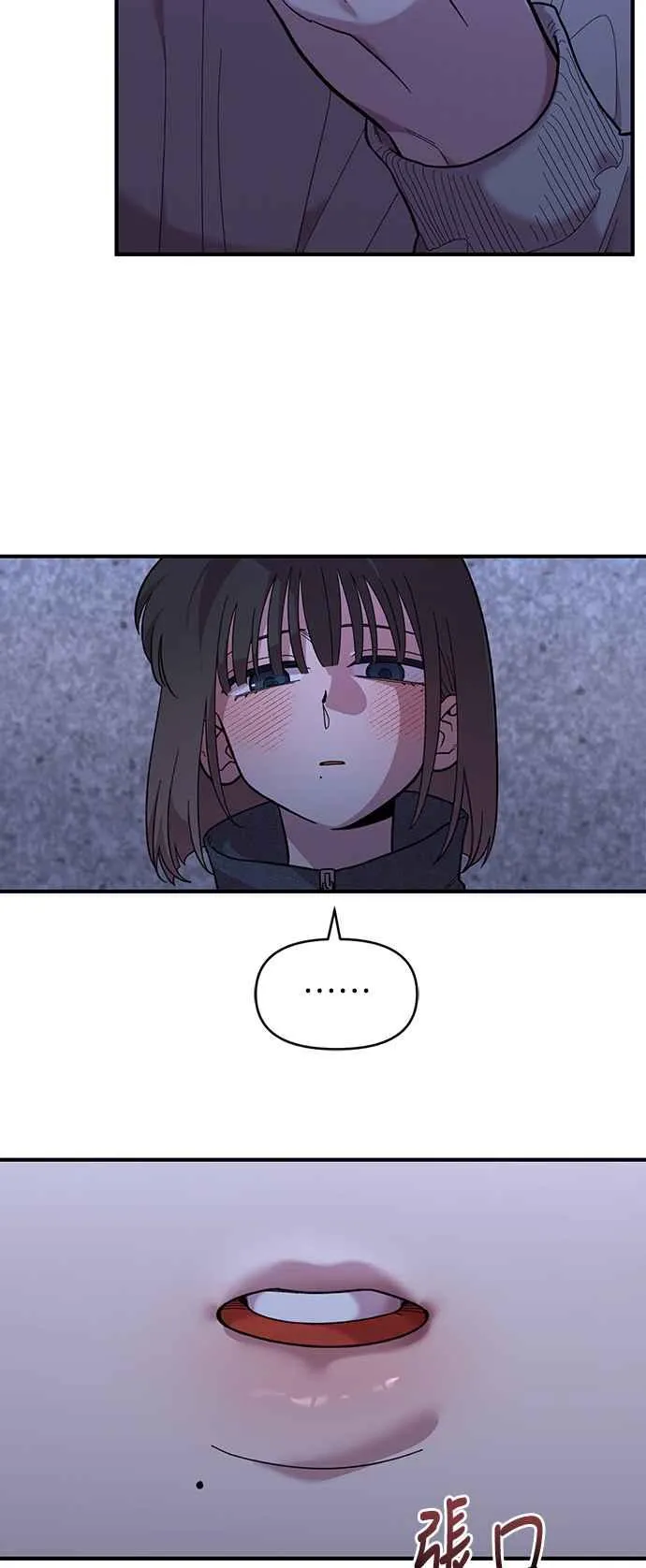 第19话 第9页