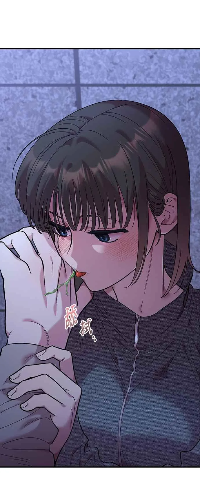 第19话 第11页