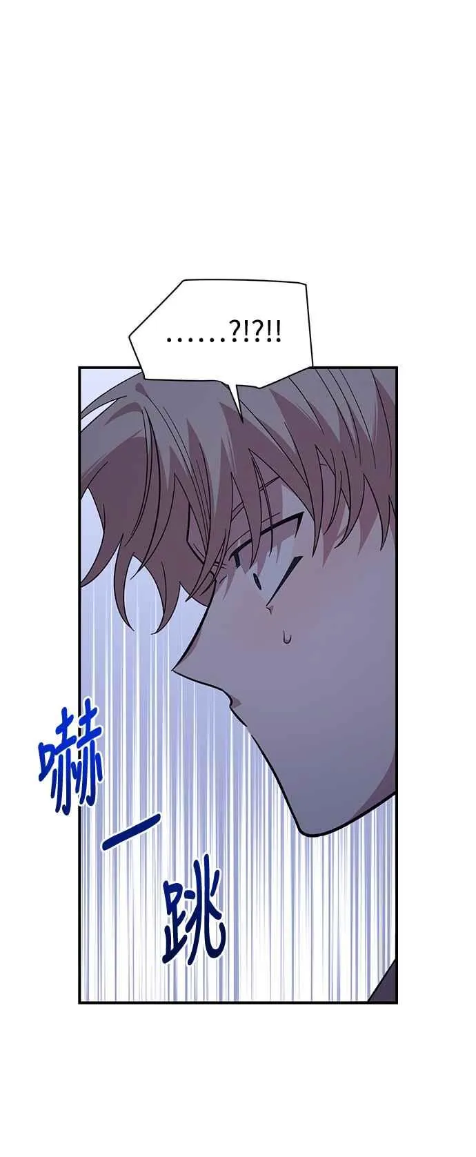 第19话 第12页