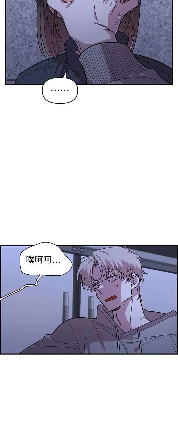 第19话 第14页