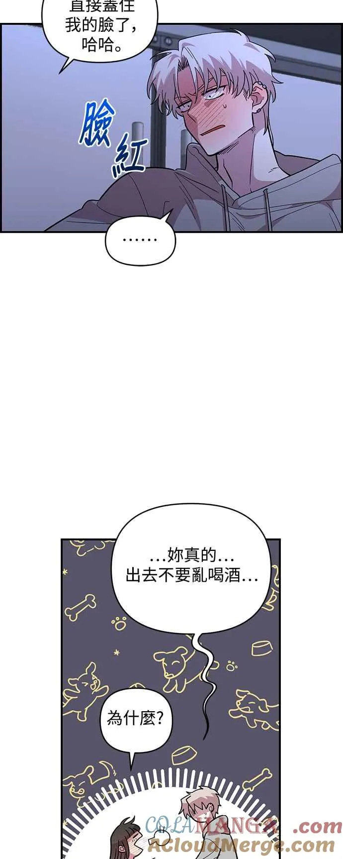 第19话 第16页