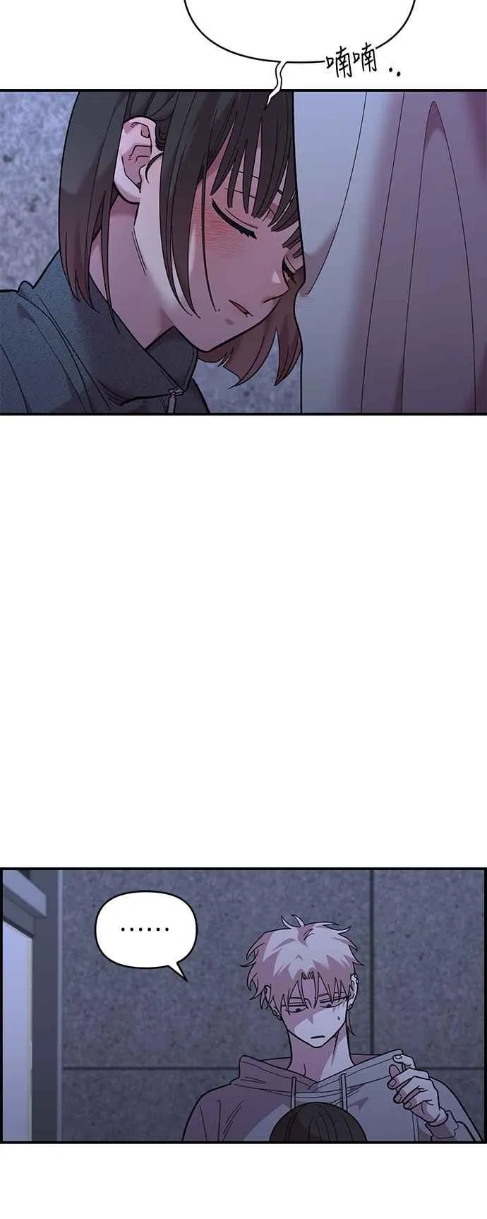 第19话 第20页