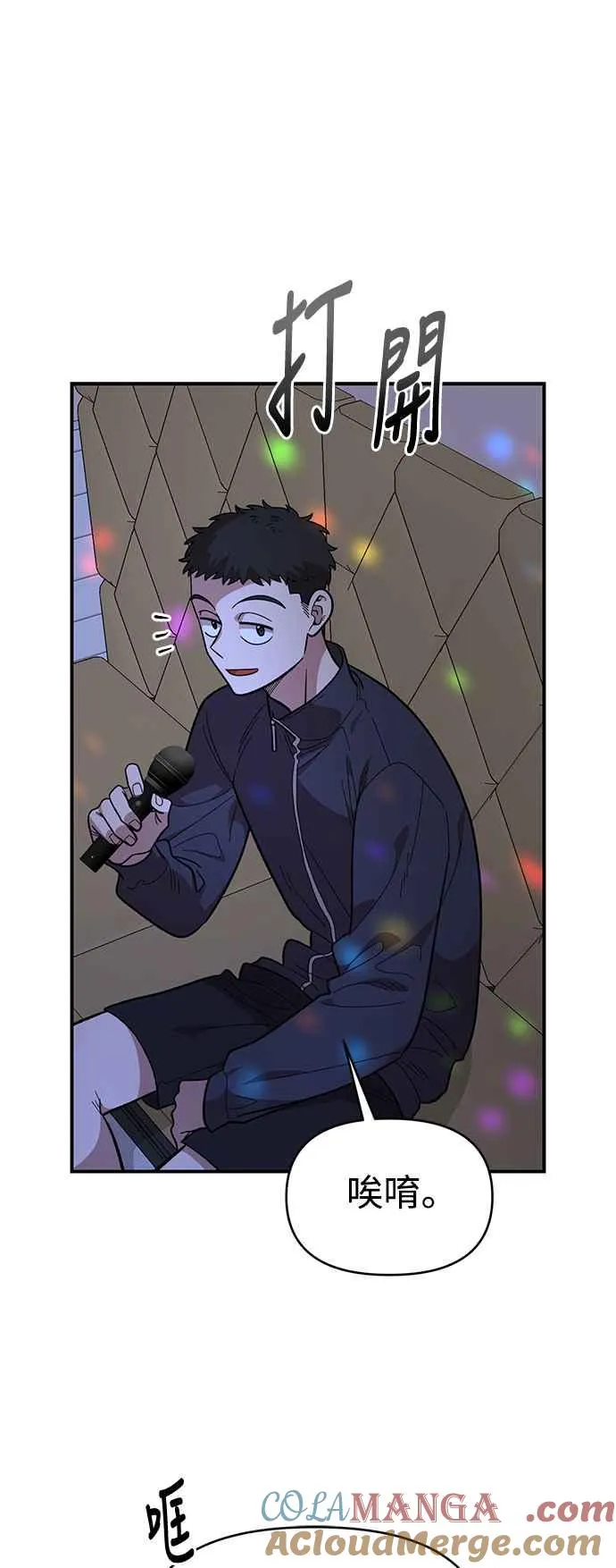 第19话 第22页