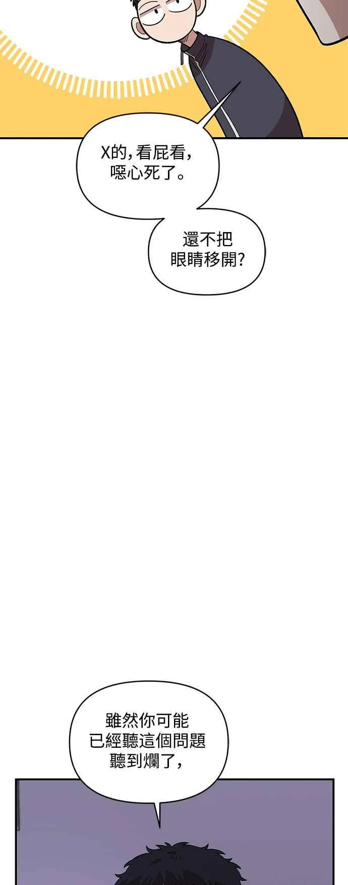 第19话 第26页