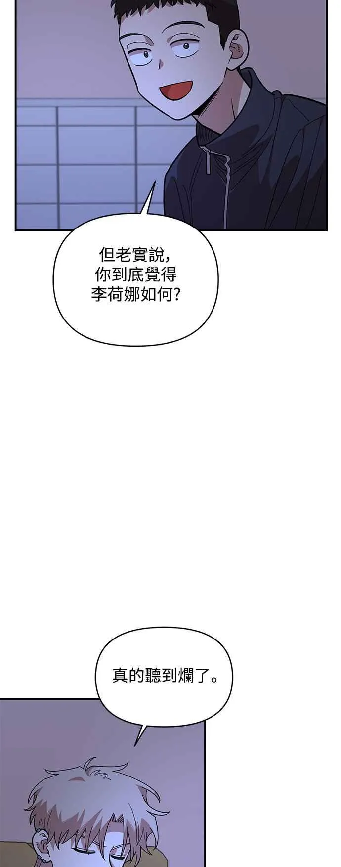 第19话 第27页