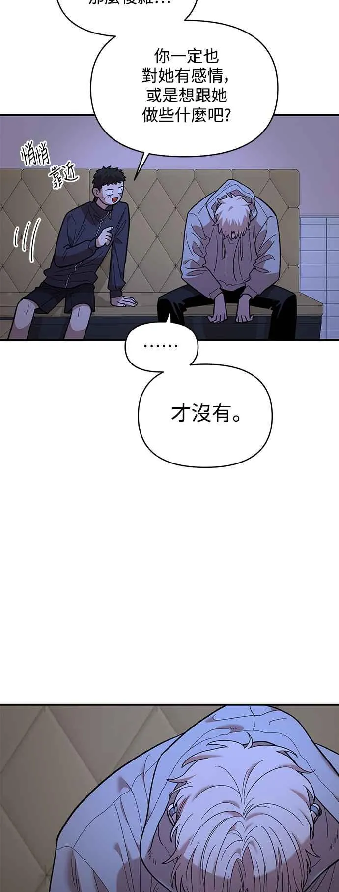 第19话 第32页