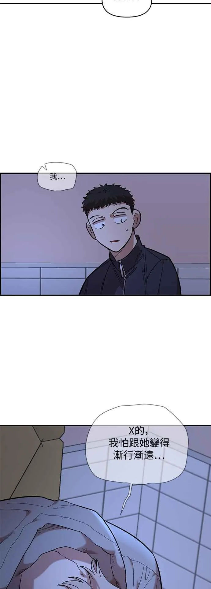 第19话 第36页