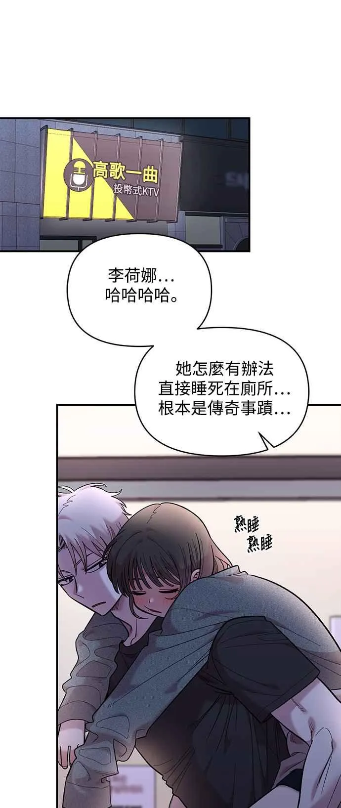第19话 第39页