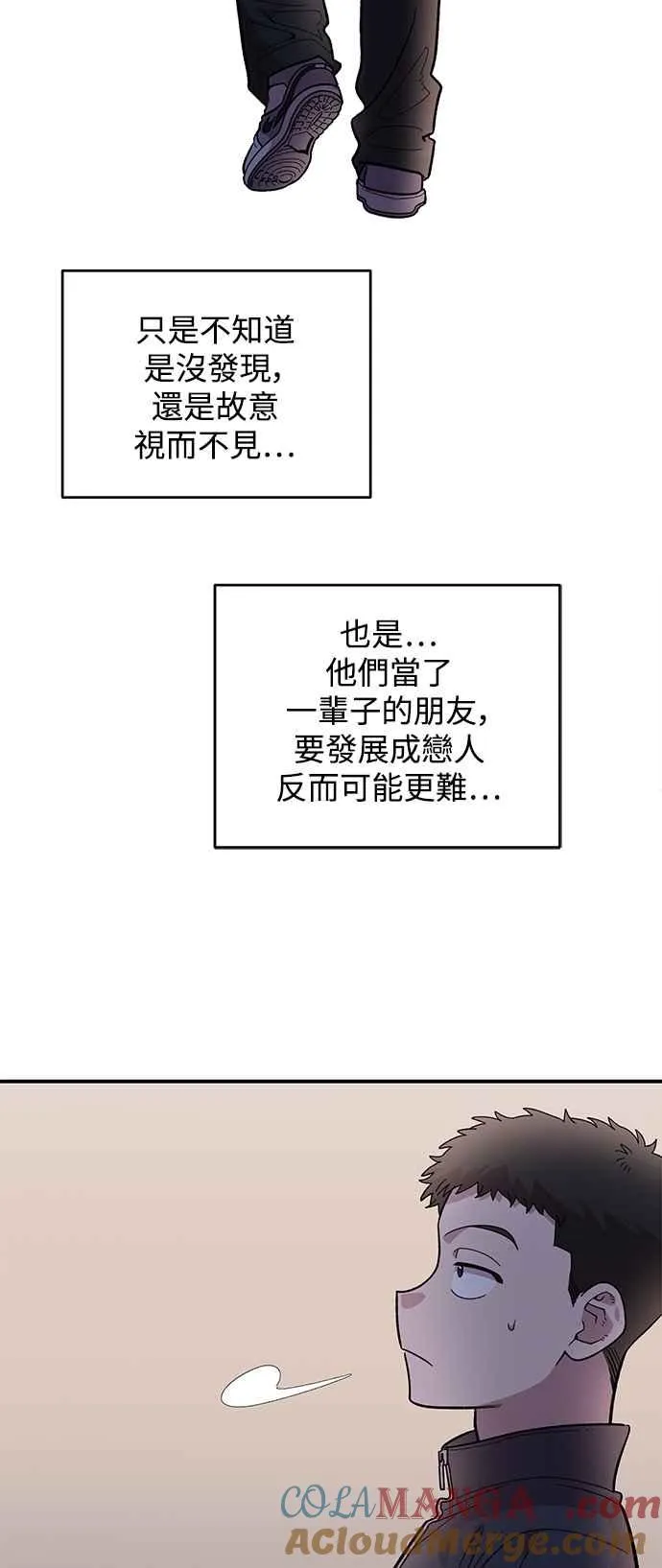 第19话 第43页