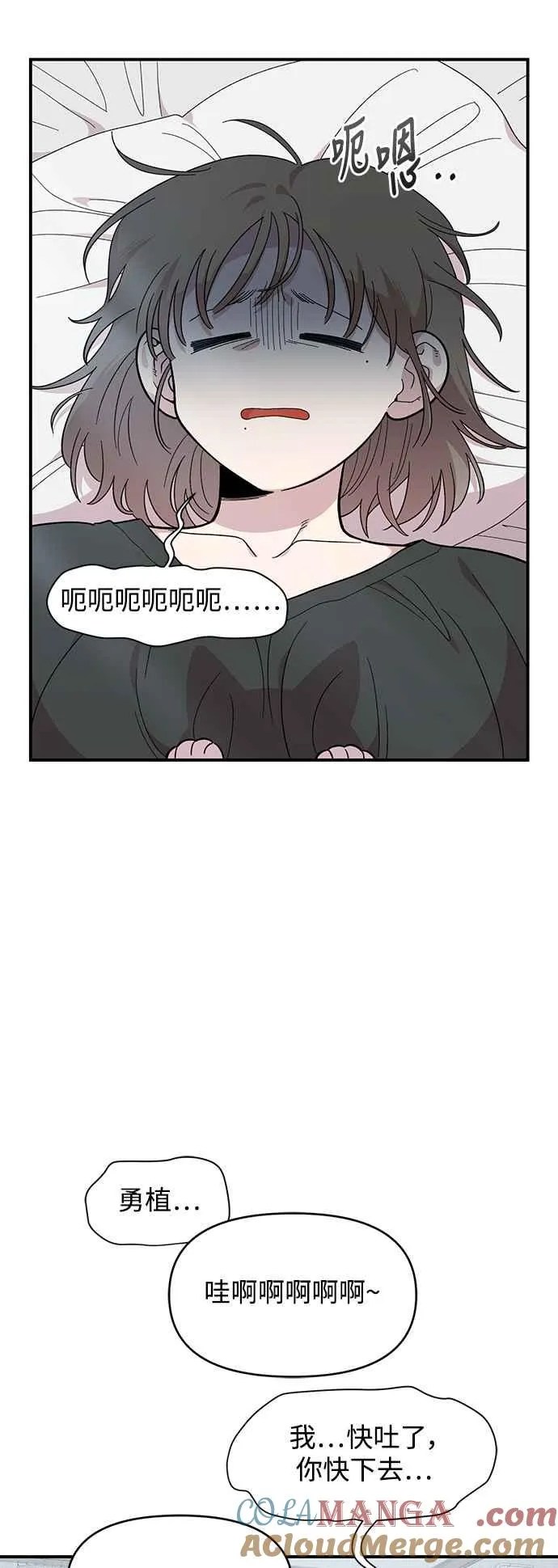 第19话 第46页