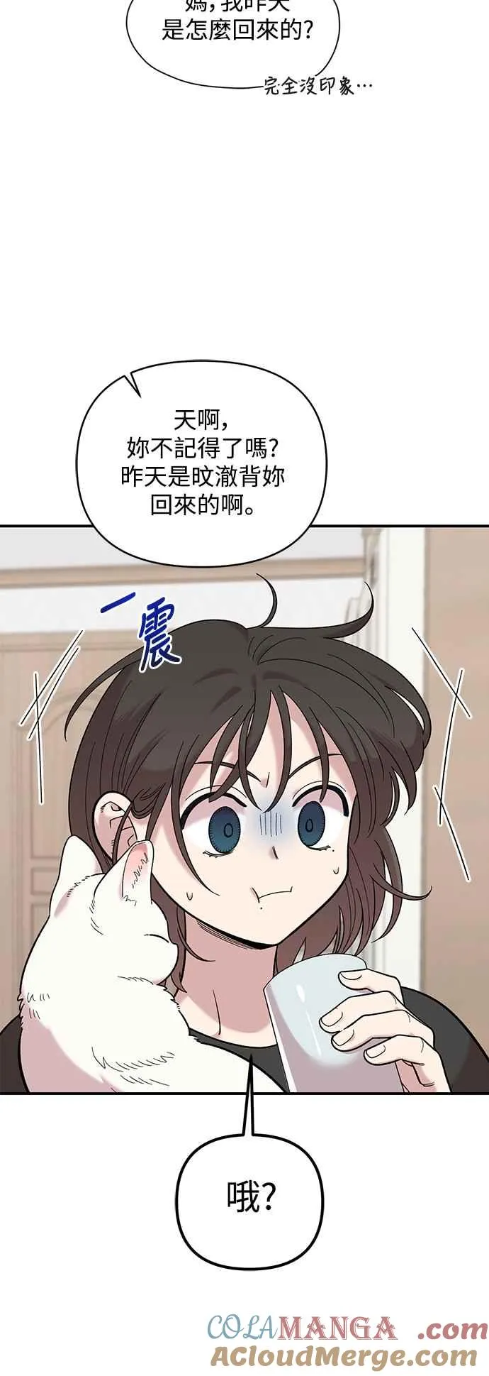 第19话 第49页